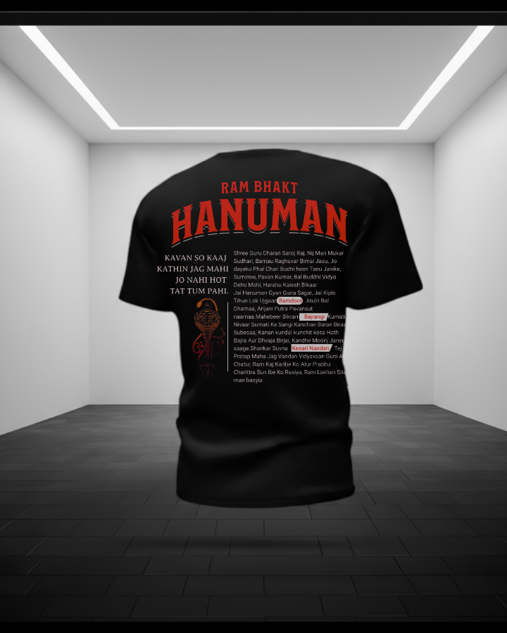 God T-Shirt | Unique design