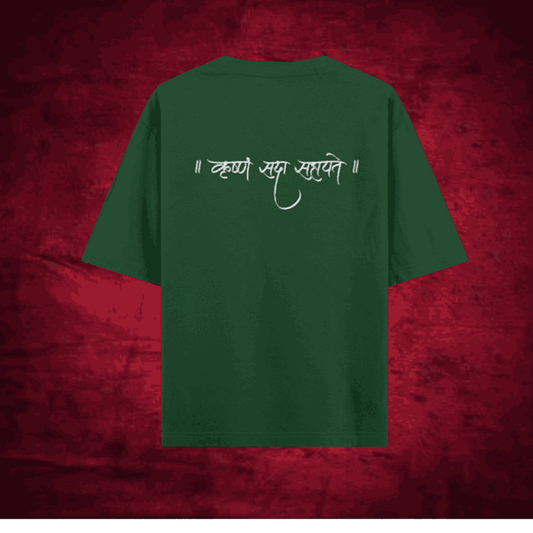 Krishna sada sahayte